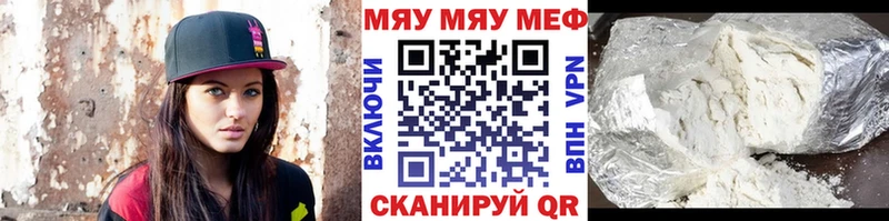 Купить закладку СК  МЕФ  Экстази  МАРИХУАНА  Гашиш  Ильский