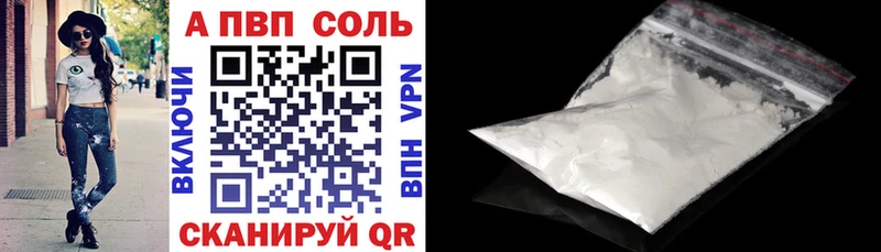 Купить  Ильский  Альфа ПВП СК КРИС 