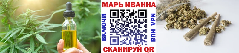 Купить закладки  Ильский  Cannafood марихуана 
