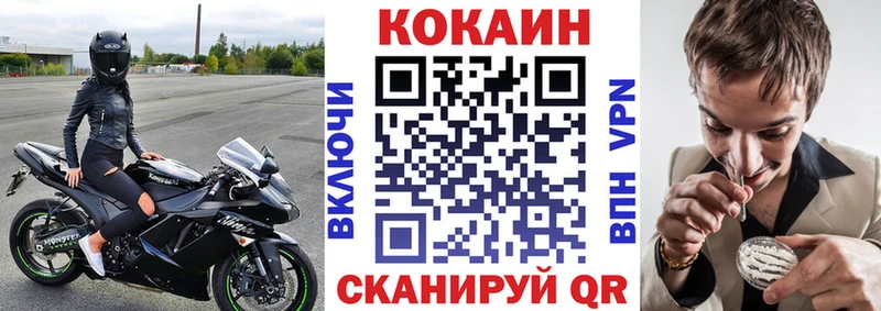 Купить где  Ильский  COCAIN 99% 