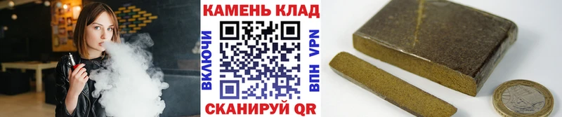 ГАШ hashish  Купить закладки  Ильский 