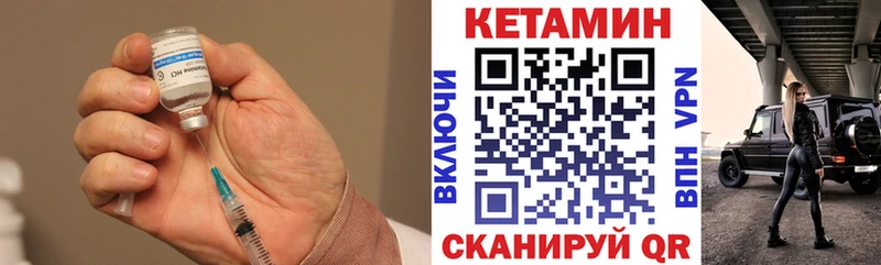 Купить закладки  Ильский  КЕТАМИН ketamine 