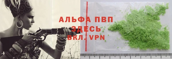 экстази Наволоки