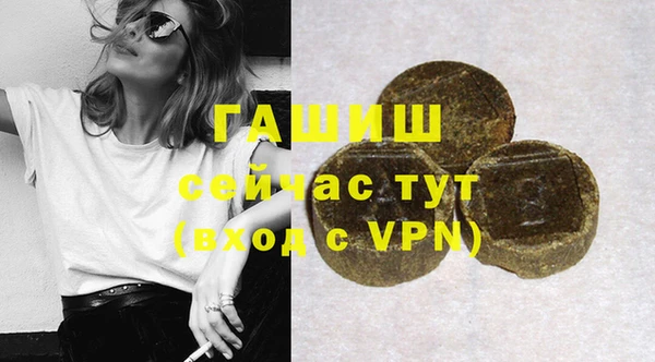 экстази Наволоки