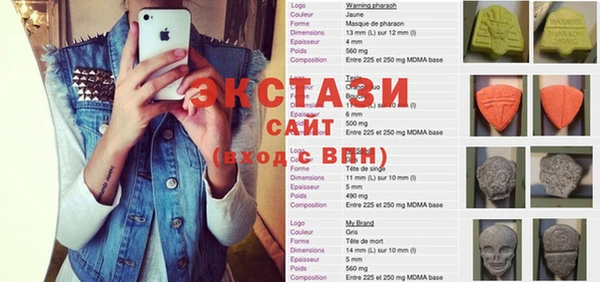 экстази Наволоки