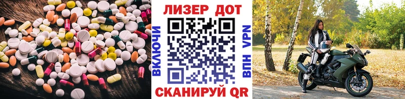 Лсд 25 экстази ecstasy  Купить где  Ильский 