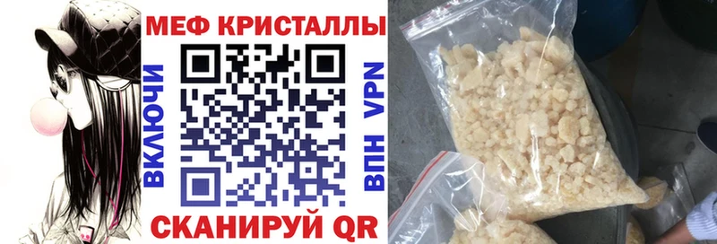 Купить  Ильский  МЕФ 4 MMC 