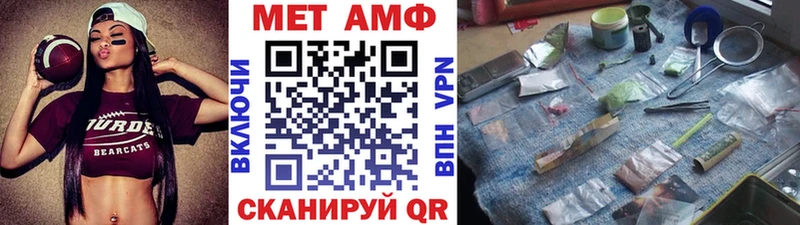 МЕТАМФЕТАМИН винт Ильский