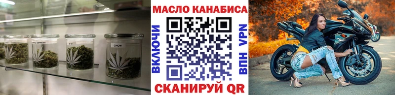 Купить  Ильский  Дистиллят ТГК концентрат 